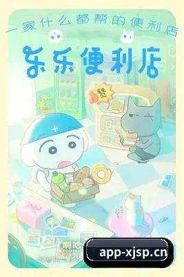正式上线
